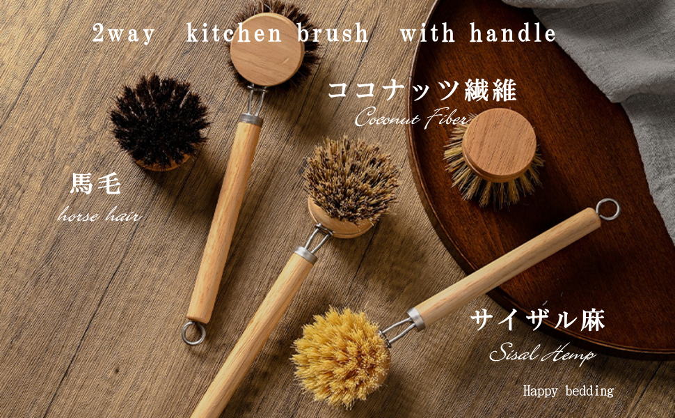 Amazon｜［HAPPY SINGU RABO］たわし タワシ キッチンブラシ