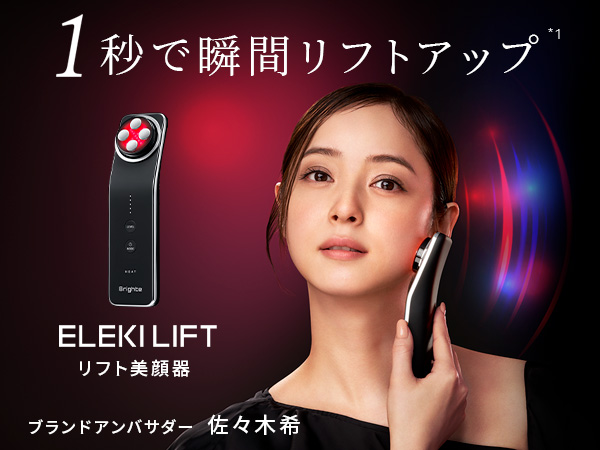 Amazon.co.jp: Bright ELEKI LIFT + ELEKI LIFTGEL (Facial