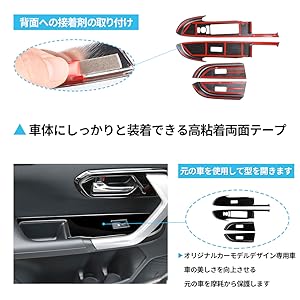 Amazon | NN/AA 新型 トヨタ ライズ 専用内装 ドア ウィンドウ