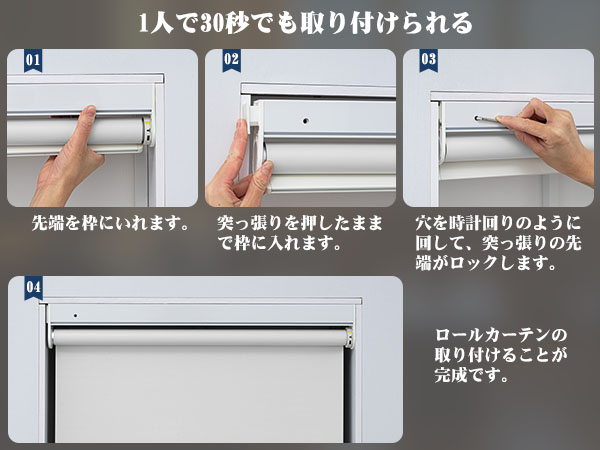 Amazon｜Keego 電動 ロールスクリーン 突っ張り式 ロール