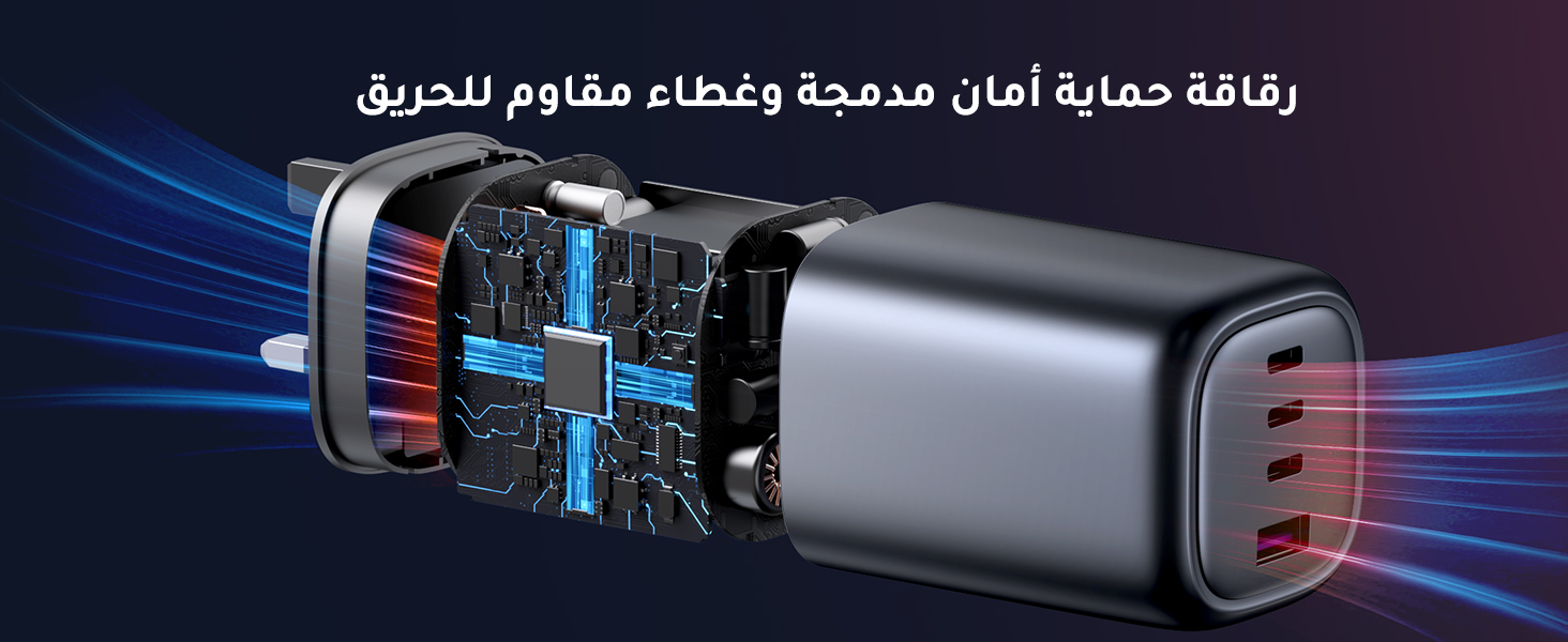 fast gan charger plug