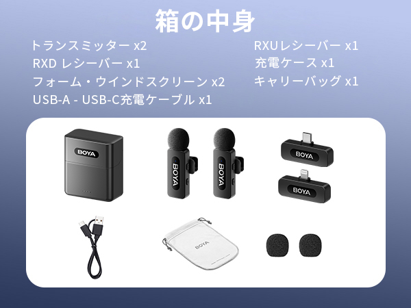 Amazon.co.jp: BOYA BY-V3 Combo 2in1 ピンマイク iPhone/Type-C