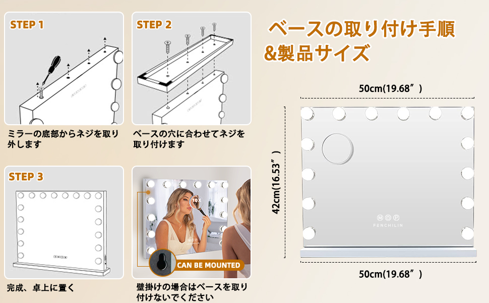 FENCHILIN 化粧鏡 女優ミラー ハリウッドミラー 壁掛け/卓上両用 Amazon.co.jp: FENCHILIN 女優ミラー ハリウッドミラー 鏡