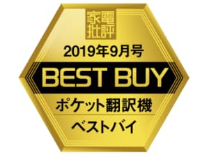 家電批評