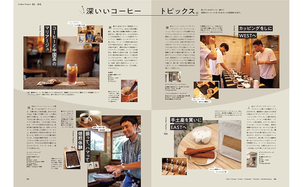 湘南スタイル'98.6 第1号(創刊号)〜'09.5月号.第37号　全37冊 湘南スタイル´98.6 第1号(創刊号)〜´09.5月号.第37号 全37冊