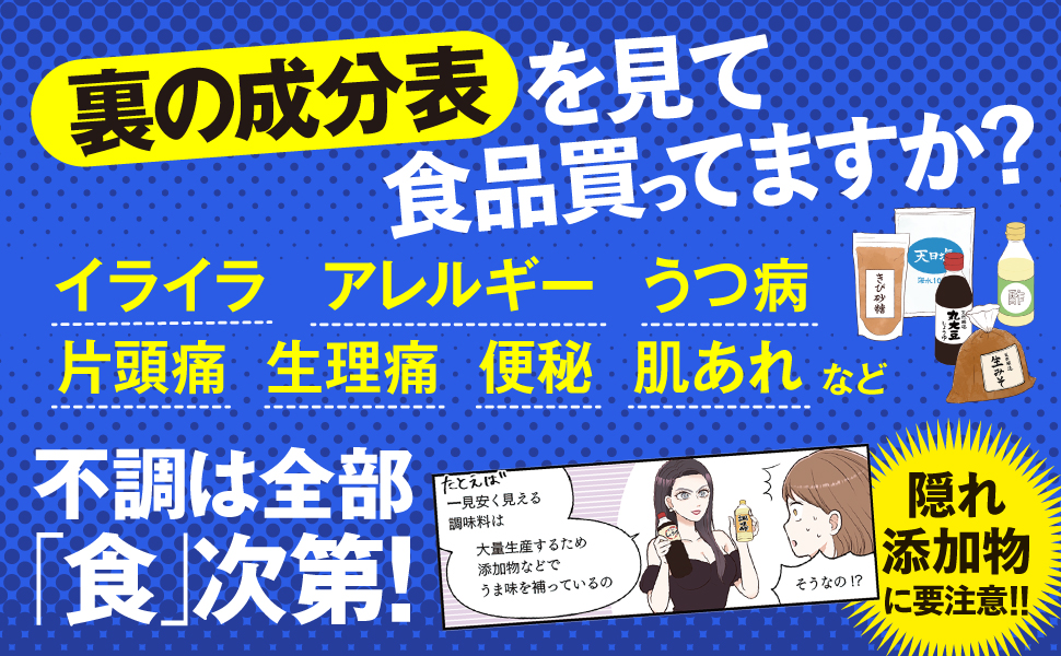 食べることの本 全14冊セット 81ERqon4ieL._AC_UF350,