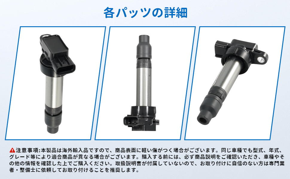スズキエブリィDA17V純正イグニッション コイルを3本セット新品未使用 Amazon | イグニッションコイル 3本セット スズキ車用 エブリィ