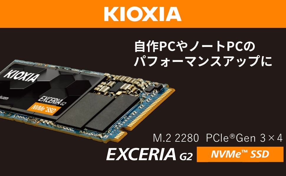 SSD KIOXIA EXCERIA G2 1TB NVMe PCIe Gen3 x4 SSD-CK1.0N3G2/N: SSD NVMe Andal untuk Meningkatkan Performa PC Anda