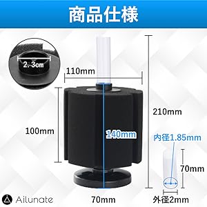 Amazon | Ailunate スポンジフィルター 投げ込み式フィルター