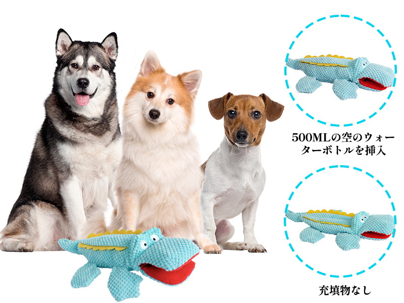 犬用のおもちゃ td-1065_top.jpg