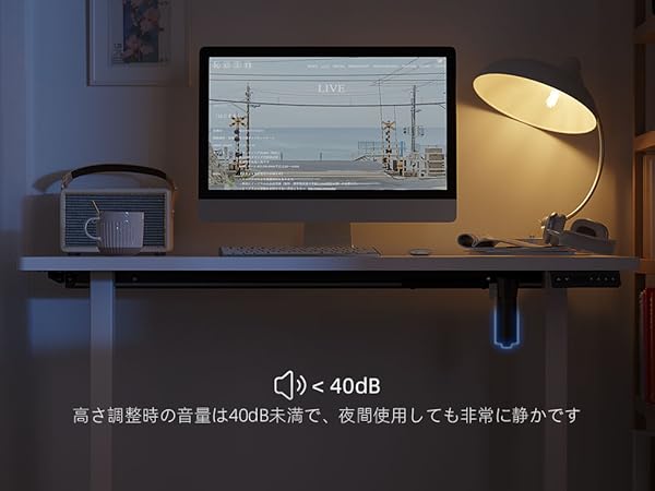Amazon | YIHAYO 昇降デスク 脚のみ 高さ70-115cm