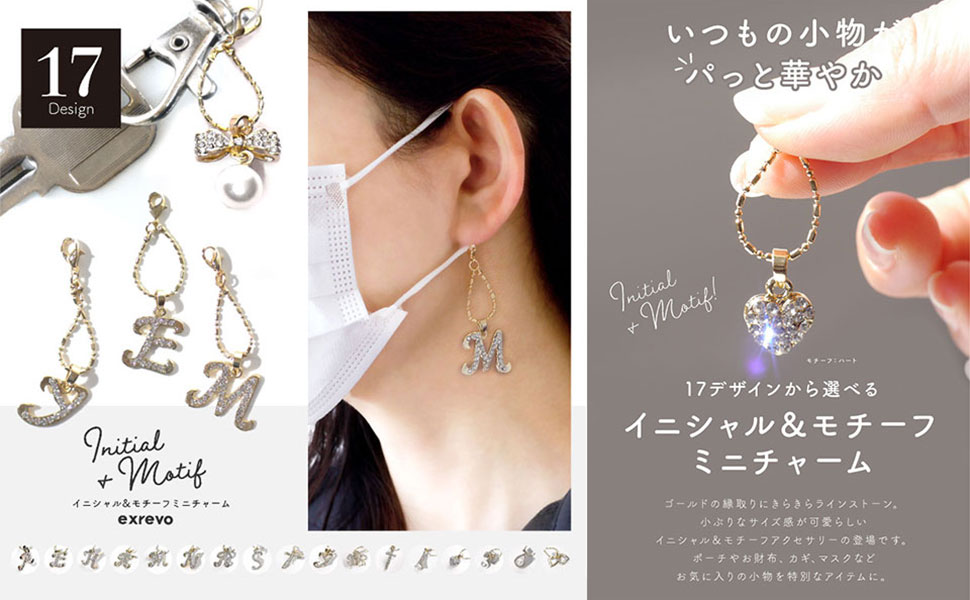 Amazon.co.jp: (JOIN・K) イニシャル パーツ キュービック
