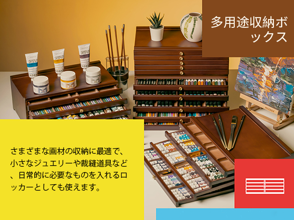Amazon.co.jp: MEEDEN 木製引き出し 4段 アート用品収納ボックス