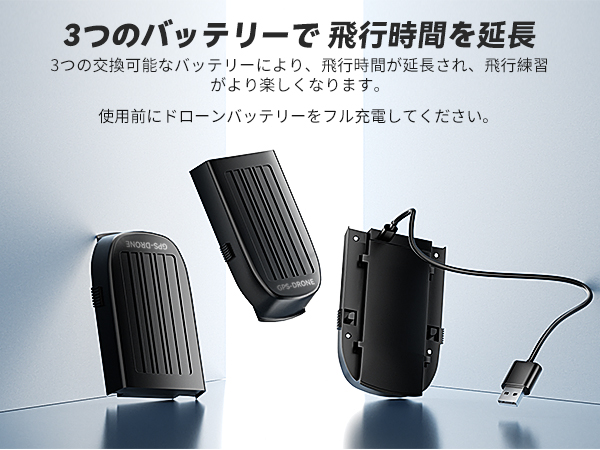 Amazon.co.jp: ドローン カメラ付き GPS搭載 4K動画 HYTOBP