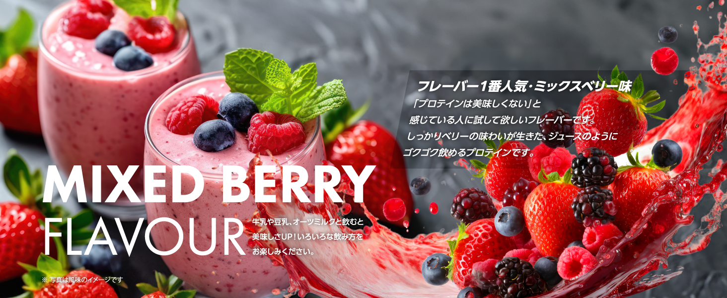 mixed berries