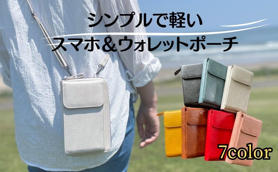Amazon | [Four leaf] 大容量 スマホが入る ショルダー 財布