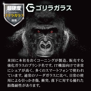 ゴリラガラス iPhone 14 Plus / iPhone 13 Pro Max [FLEX 3D] ゴリラガラス 高