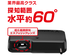 Amazon.co.jp: 2025年モデル ユピテル セパレート レーザー