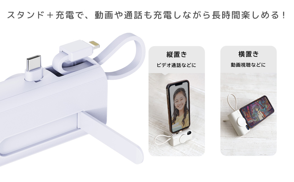 おしゃれスマホバッテリー 楽天市場】【iPhone/アンドロイド両方に使えるケーブルを