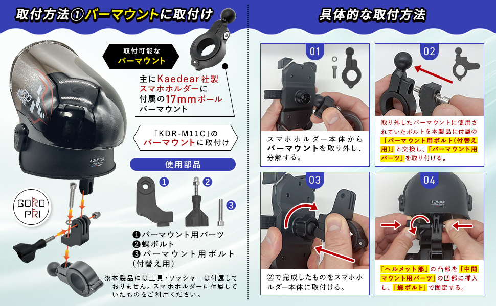 スマホサンシェード　ロングシェードモデル Amazon.co.jp: スマホホルダーカバー バイク 自転車