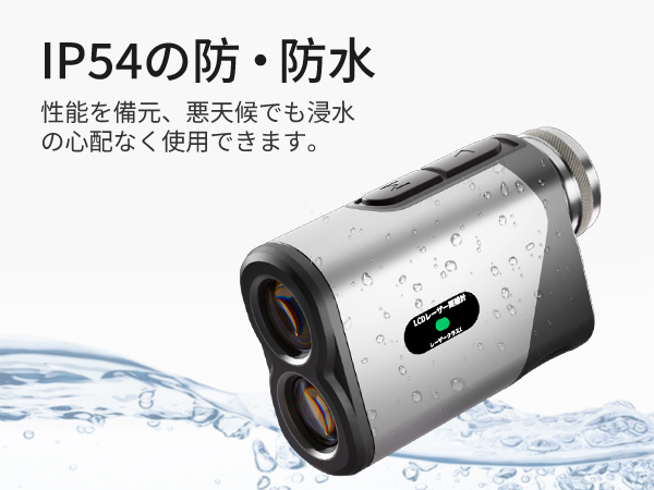 最安値!!ゴルフレーザー距離計【ゴルフ機器エンジニア監修】ゴルフ距離計✨ Amazon.co.jp: REVASRI ゴルフ 距離計 測定器 高い 透過率 光学6