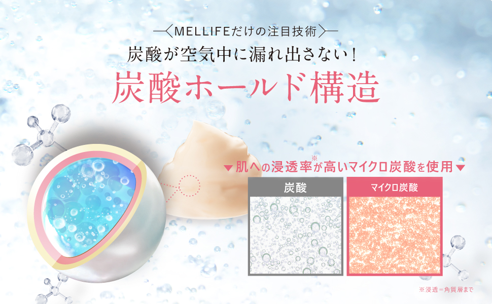 Amazon | MELLIFE ブライトヴェールセラム 40g 美容液