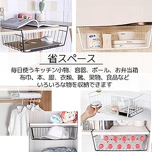 ヴィンテージ吊り下げ棚 Amazon｜East Leaf 吊り下げ収納 吊り下げ棚 吊り戸棚 収納 カゴ