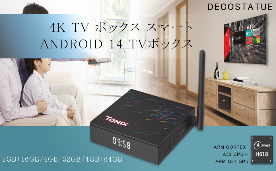 テレビボックス　tvbox Newest H96 MAX M9 Android 14 Smart TV Box Octa Core RK3576
