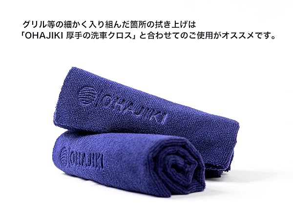 囚われのパルマ アオイ 大型バスタオル マイクロファイバークロス 囚われのパルマ アオイ 大型バスタオル マイクロファイバークロス