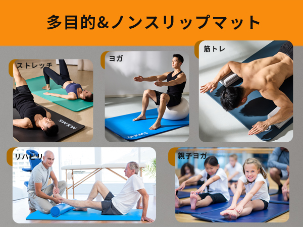 Amazon | YUREN メンズ用 トレーニングマット 幅広 90*200cm 極