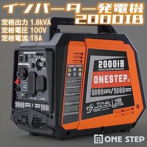 ONESTEP 3500iBE ポータブル発電機 ONESTEP 3500iBE ポータブル発電機