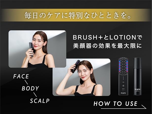 てっちゃんさん専用Brighte エレキブラシ　美顔器　佐々木希　美容 ELEKI BRUSH 佐々木希さんがアンバサダーを務めるブライト