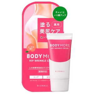 【貴重】セメンザルライト　シワ改善　ボルフィリン高濃度配合クリーム 100mL 貴重】セメンザルライト シワ改善 ボルフィリン高濃度配合