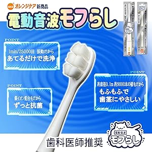 Amazon.co.jp: OC Electric Sonic Mofu Rashi Replacement Brush