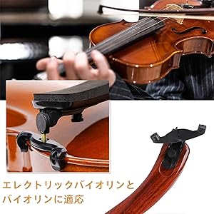 【未使用】SAS バイオリン ショルダー レスト 3/4-4/4 Amazon | バイオリン肩当て ショルダーレスト 4/4 3/4