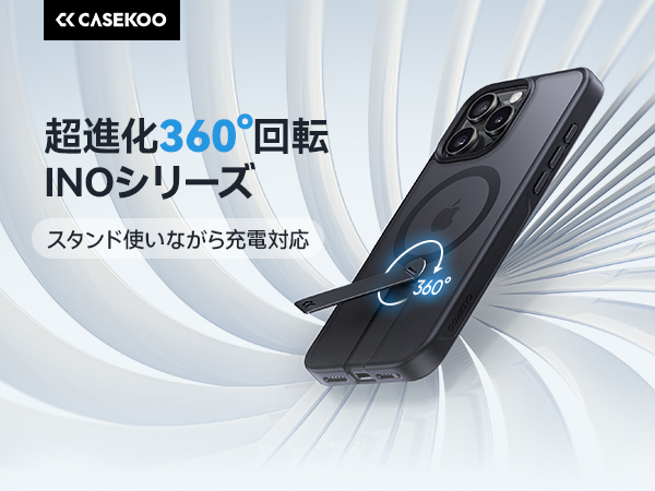携帯 Amazon.co.jp: 【新発想360°回転！スマートアーム搭載