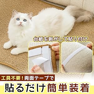 猫スクラッチマット（9.8 x 19.7インチ（25 x 50 cm）