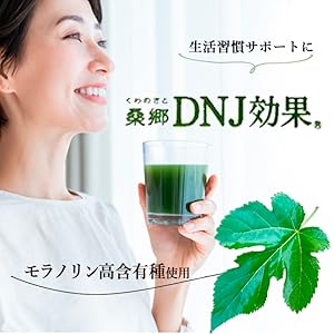 Amazon | 山梨県産桑の葉使用 スティックタイプ 【ハンさんの