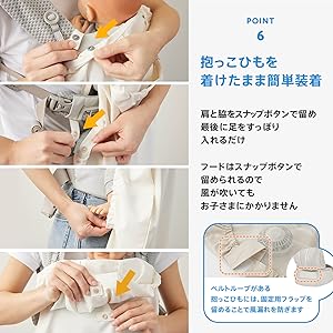 【新品同様】BabyHopper ベビーホッパー　空調ベビーケープ ベージュ Amazon | BabyHopper ベビーホッパー 空調ベビーケープTM