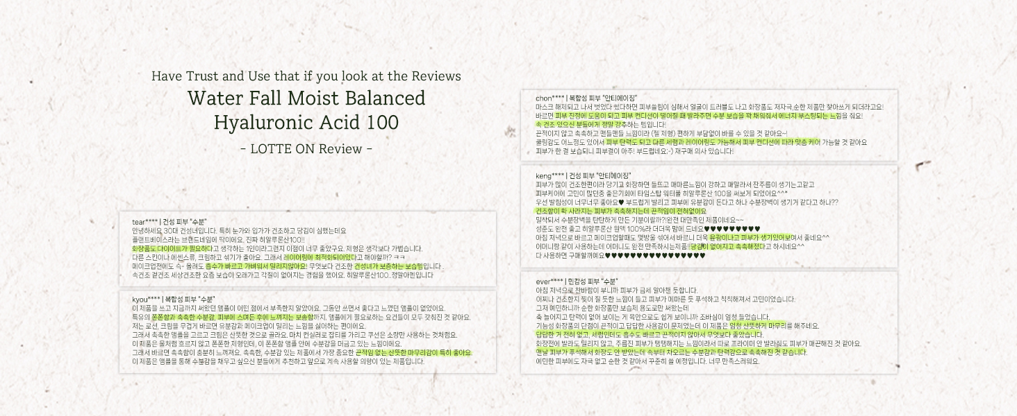 Waterfall Moist Balanced Hyaluronic Acid 100