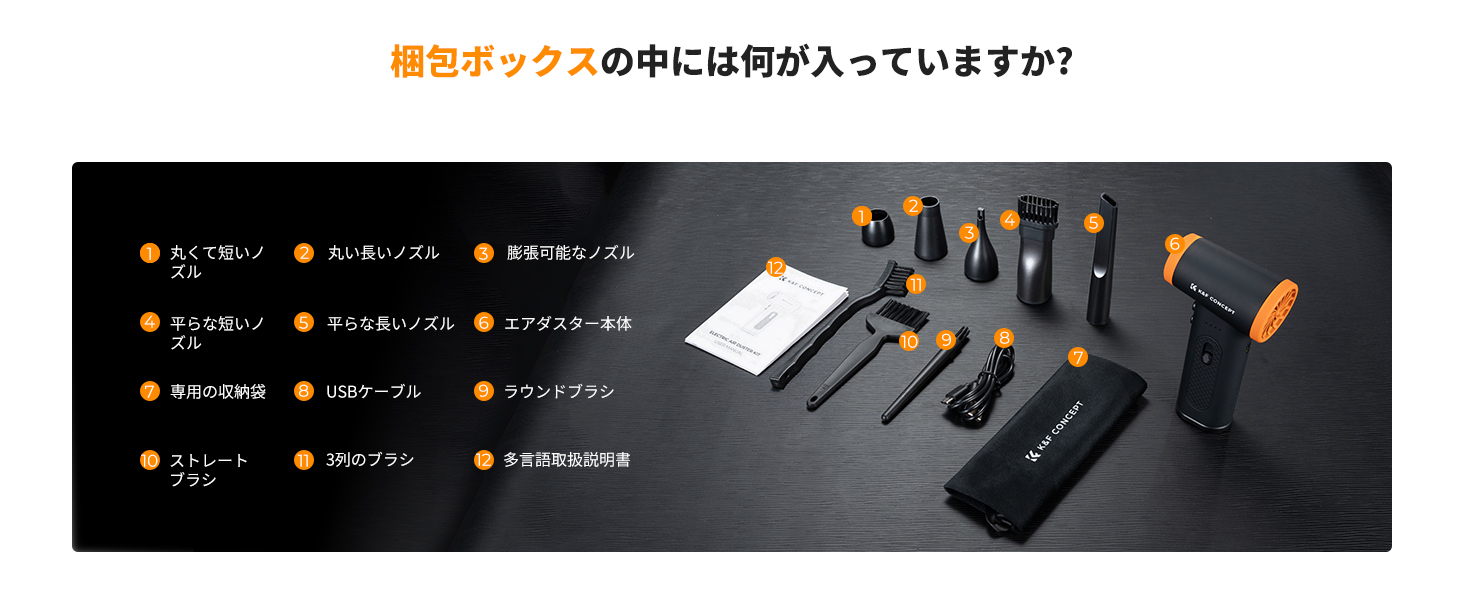  電動 エアダスター