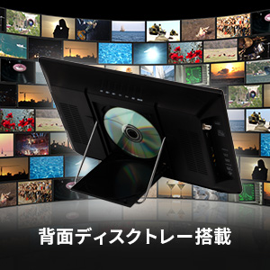 Amazon | [東京Deco] 15.6型 液晶テレビ DVDプレーヤー内蔵