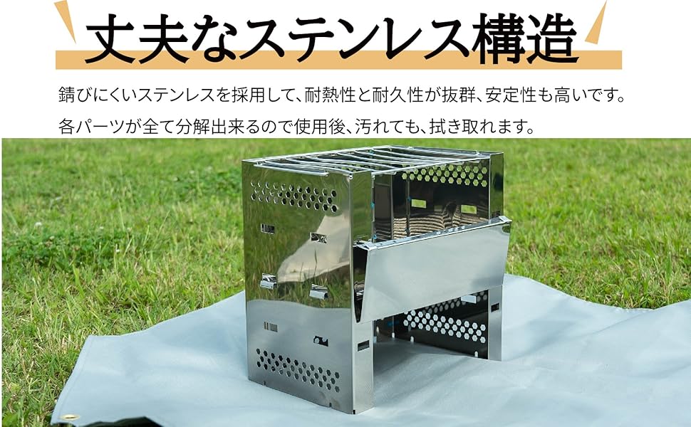A4サイズ 自由調節 2-4人用 多役 アウトドア 薪ストーブ 焚き火台 A4