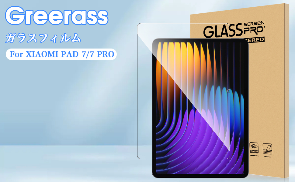 Xiaomi Pad 7 8GB 256GB グレー 新品液晶保護フィルム付 Xiaomi Pad 7 12GB RAM 256GB Wifiモデル グレー 11.2インチ