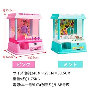 Amazon | lixinixil クレーンゲーム おもちゃ UFOキャッチャー