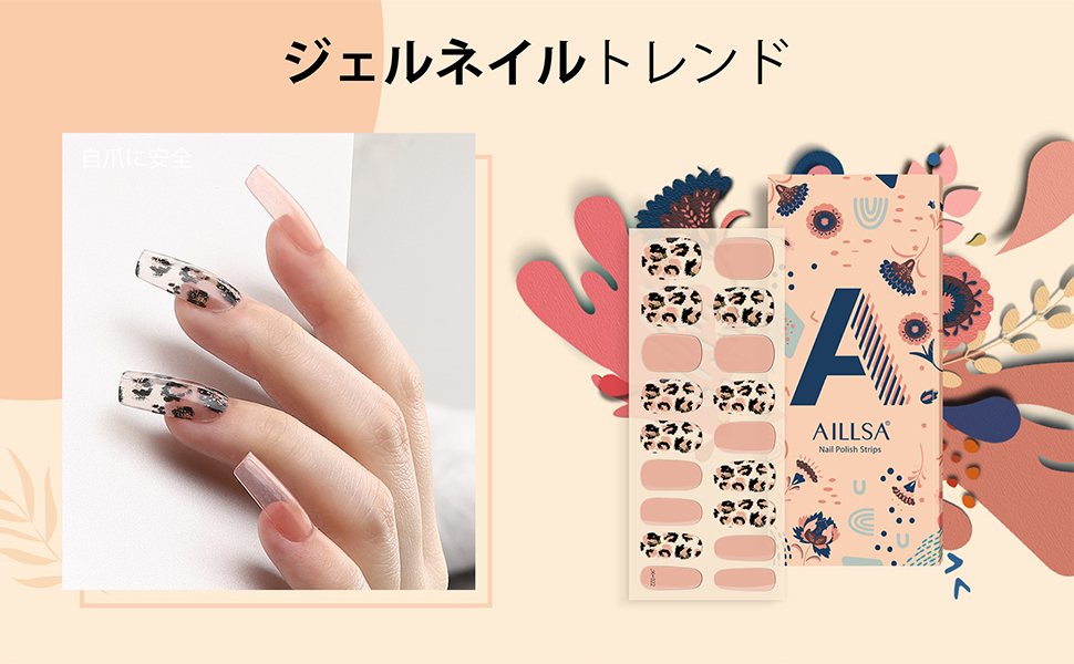 ジェルネイル・ネイルシール elii petitprice ネイルシール ジェルネイル ジェル ネイル リアル