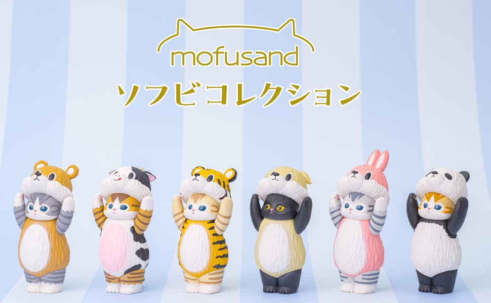 Amazon.com: Kitan Club Mofusand Soft Vinyl Figure Blind Box - 1 of