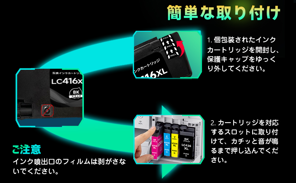 Amazon.co.jp: LC416XL LC416 インク ブラザー対応 LC416XLBK