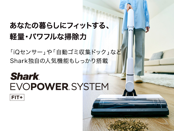 Amazon | Shark シャーク 掃除機 スティック コードレス