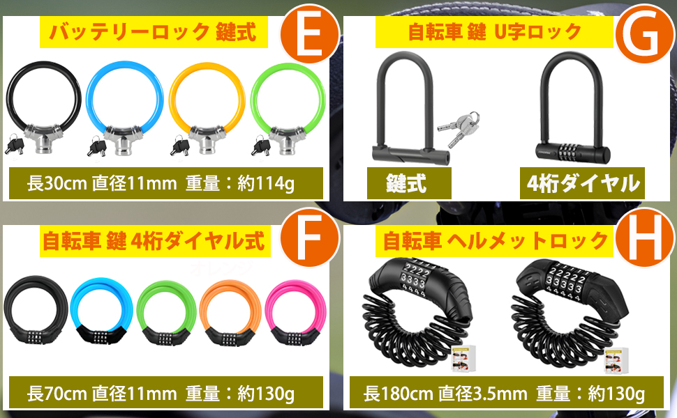 Amazon.co.jp: [Fieekty]自転車 鍵 バイク ロック ダイヤル